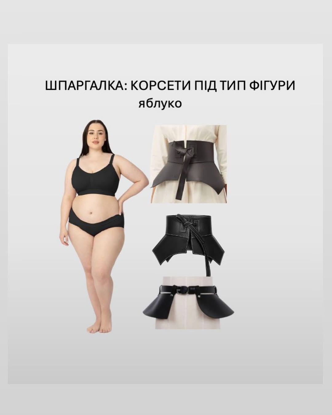 Как сделать любой образ праздничным: стилист дала простой совет и рекомендации для каждого типа фигуры